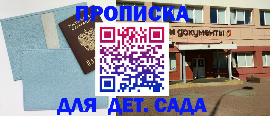 найти адрес прописки в Дигоре